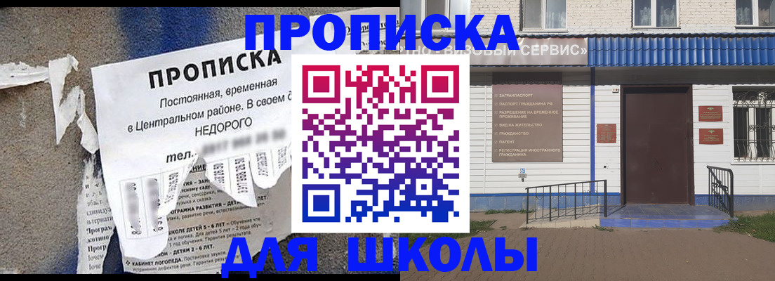 временная регистрация поиск в Коми