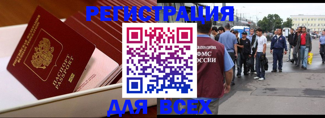 пропишу в квартире в Коми